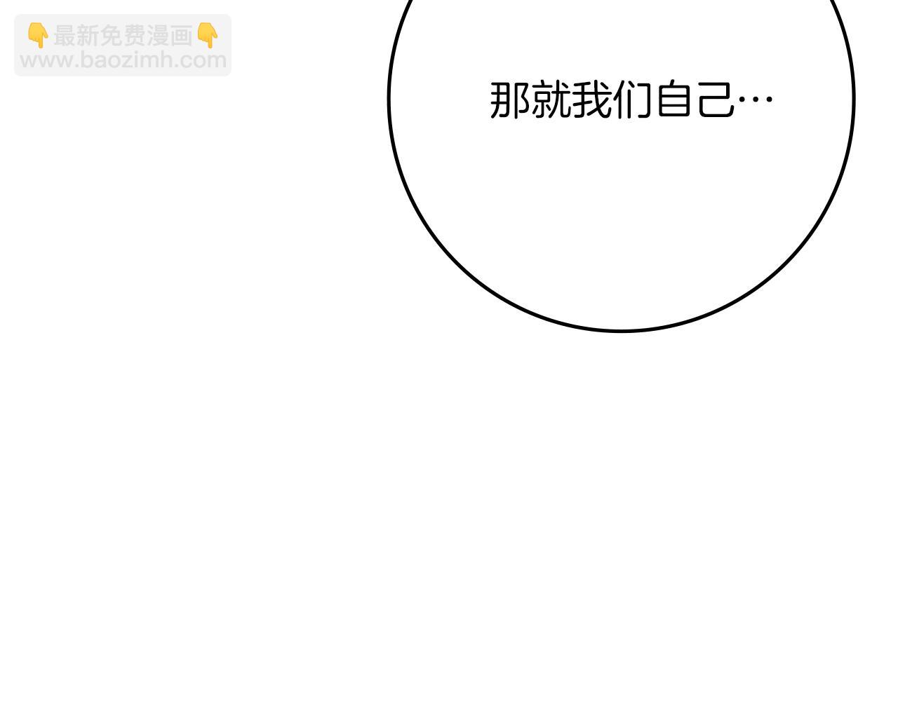 第94话 夫人要参与远征(1/5)-第106话
