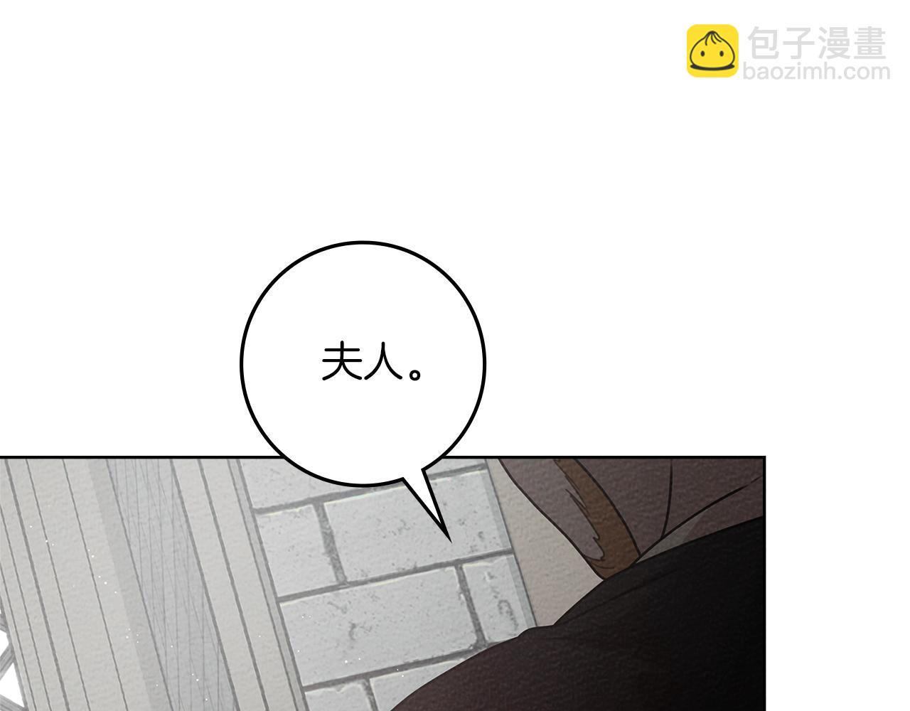 第94话 夫人要参与远征(1/5)-第106话