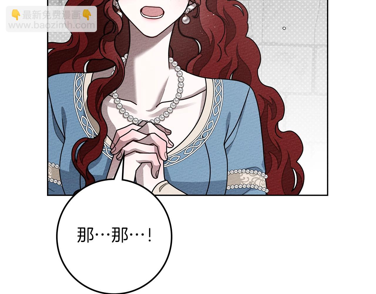 第94话 夫人要参与远征(1/5)-第106话