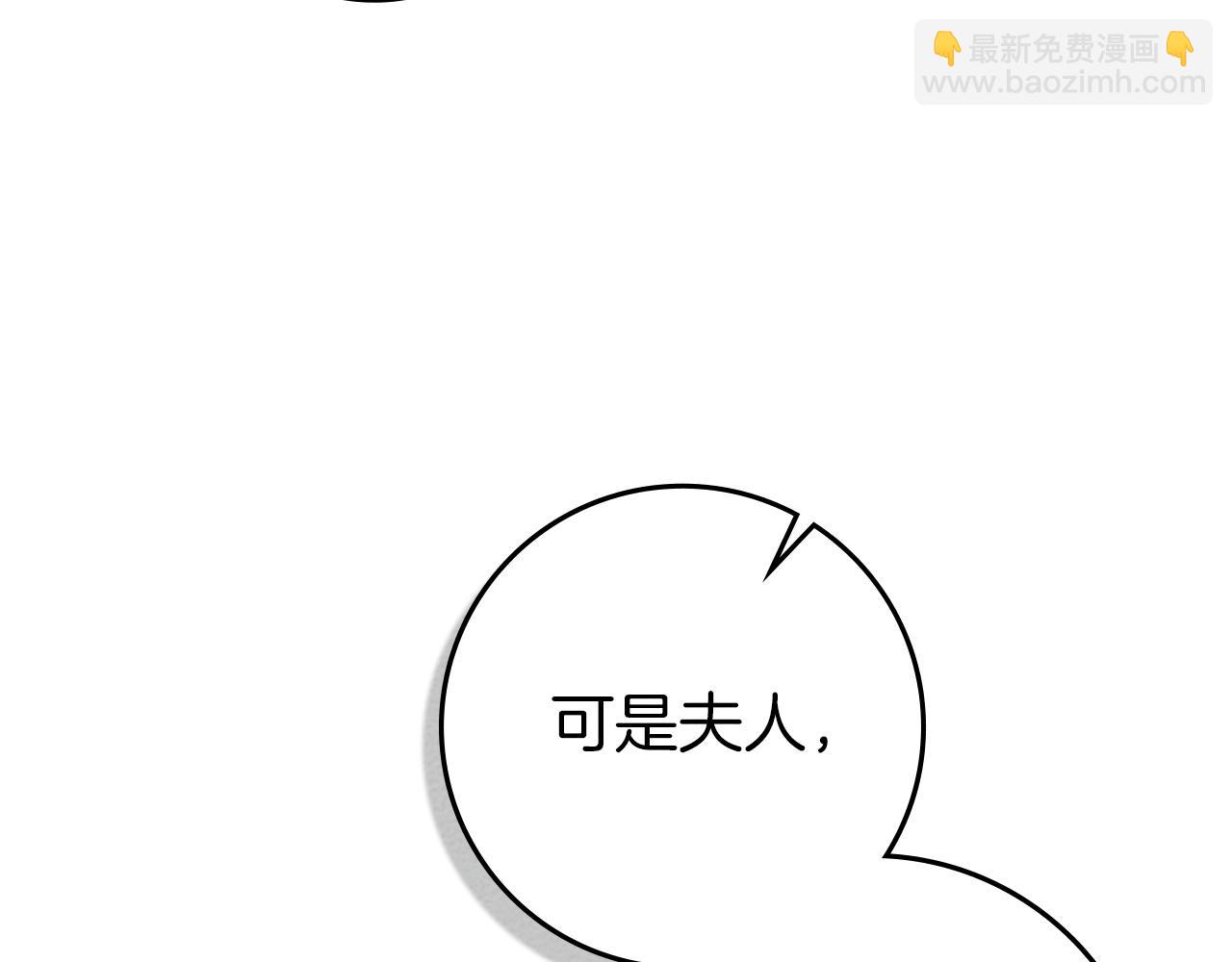 第94话 夫人要参与远征(1/5)-第106话