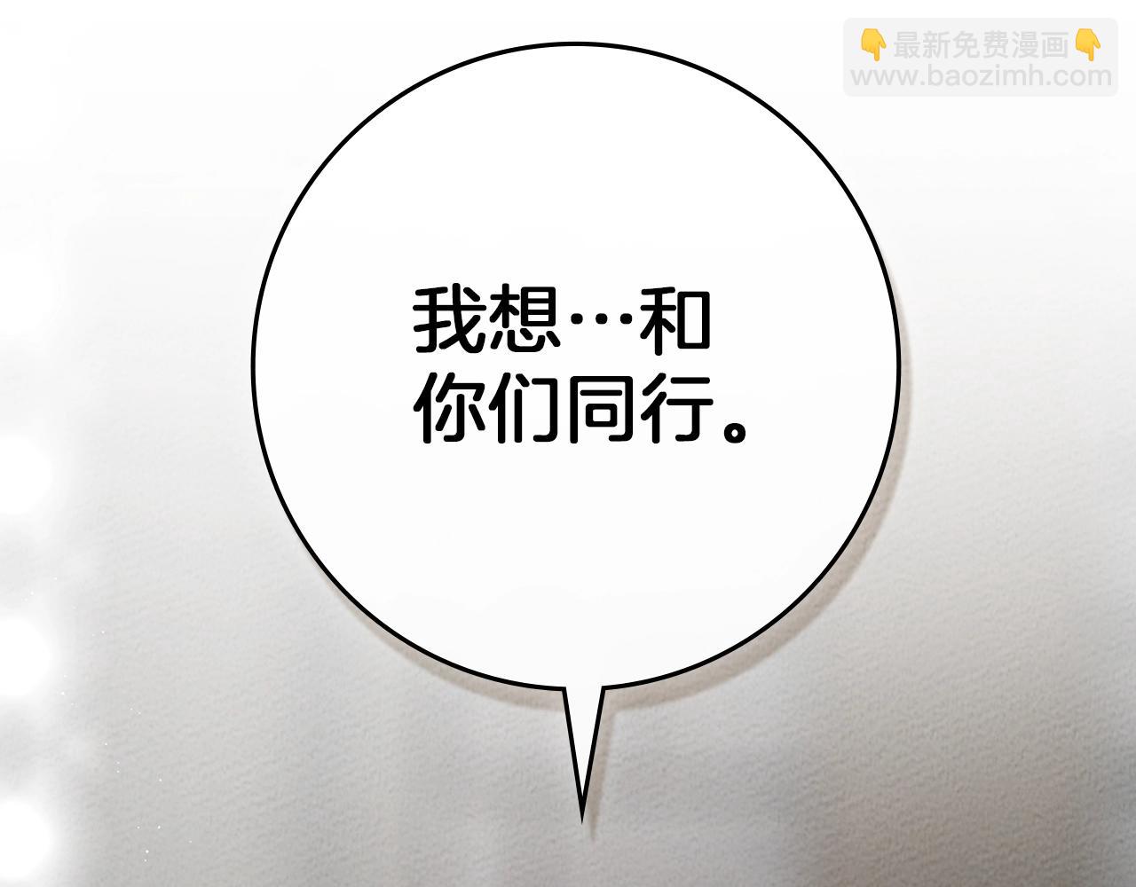 第94话 夫人要参与远征(1/5)-第106话