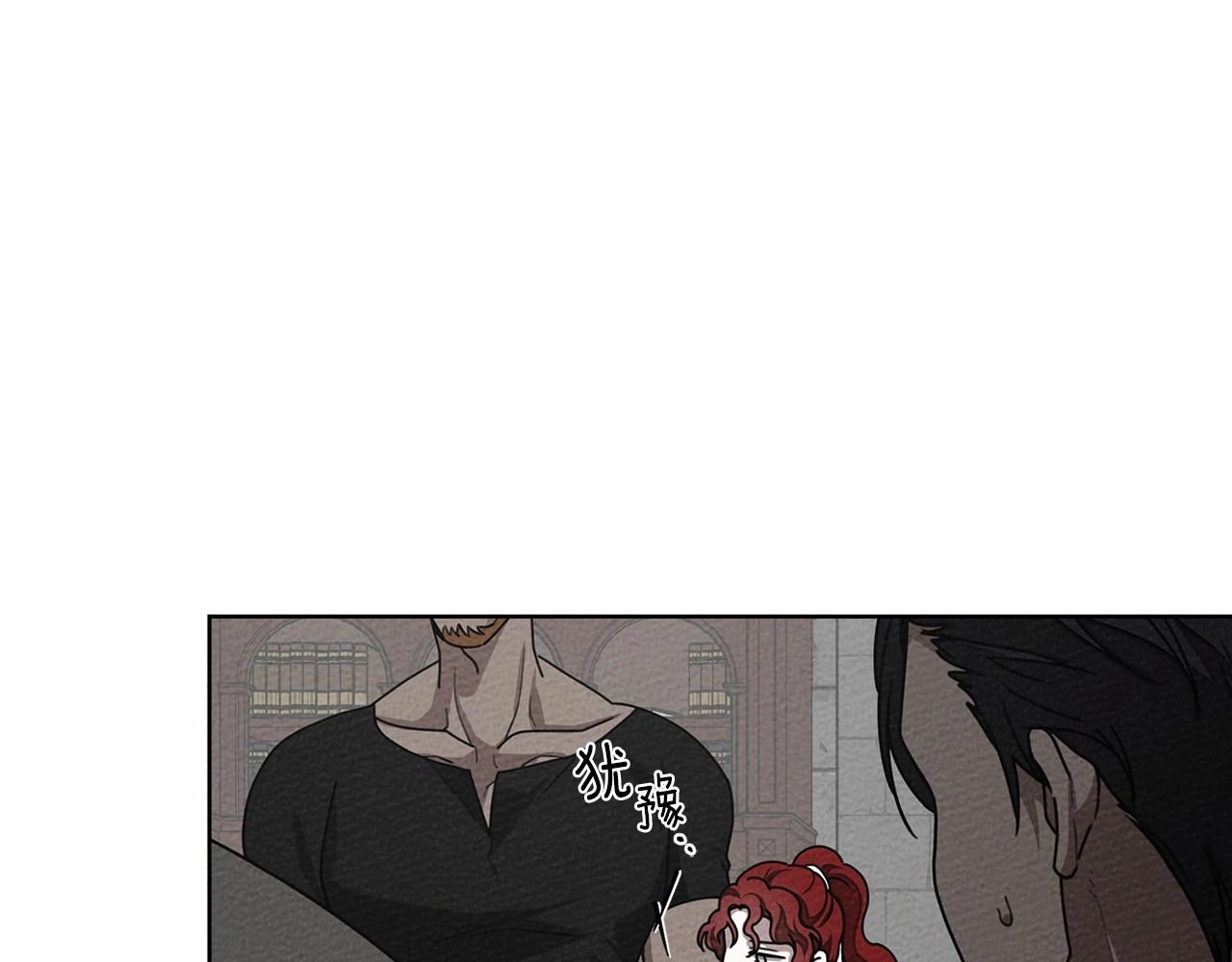 第95话 我的妻子在干什么？(1/5)-第116话