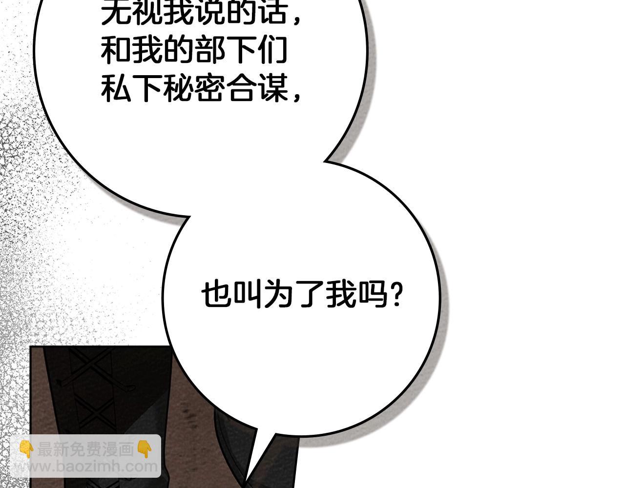 第95话 我的妻子在干什么？(1/5)-第116话