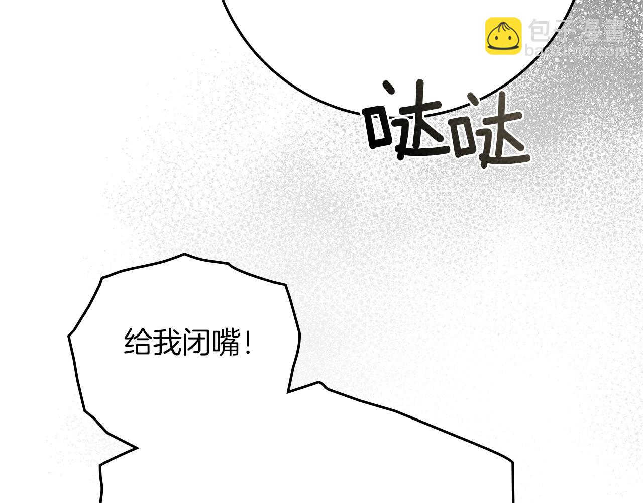第95话 我的妻子在干什么？(1/5)-第116话