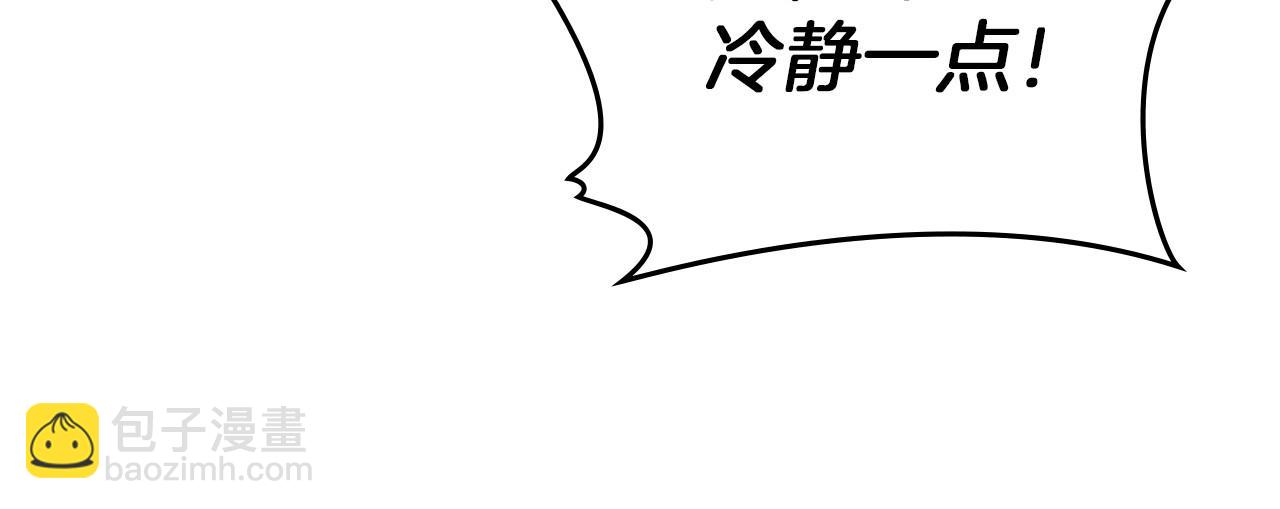 第95话 我的妻子在干什么？(1/5)-第116话