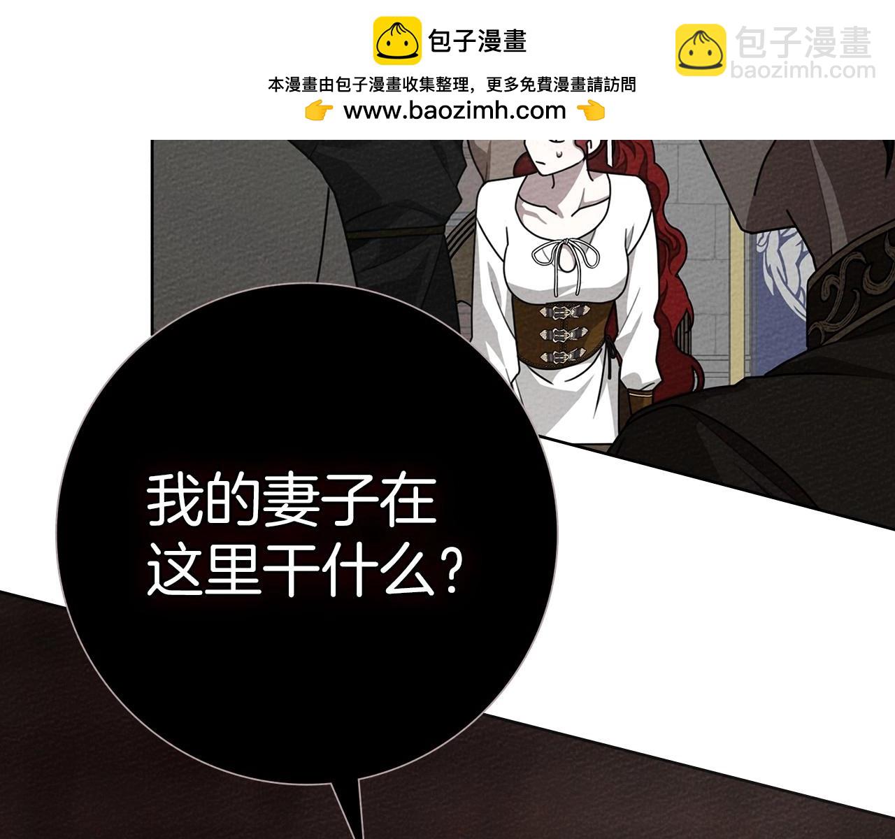 第95话 我的妻子在干什么？(1/5)-第116话