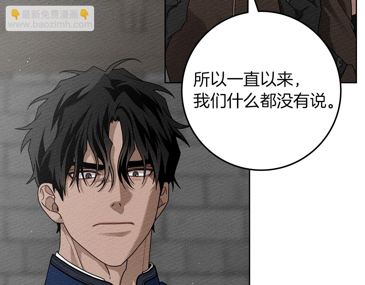第95话 我的妻子在干什么？(1/5)-第116话