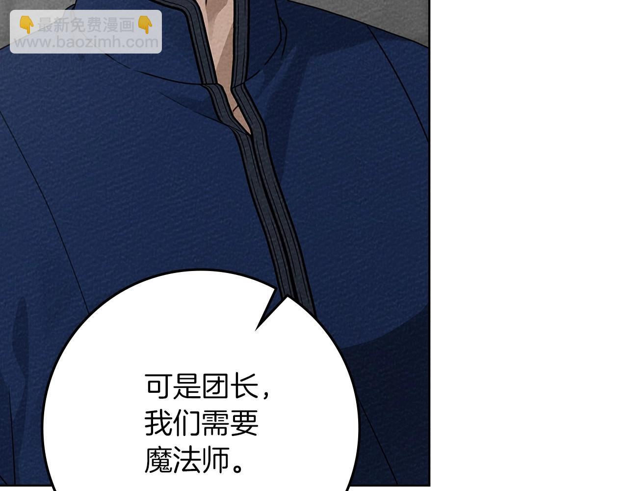 第95话 我的妻子在干什么？(1/5)-第116话