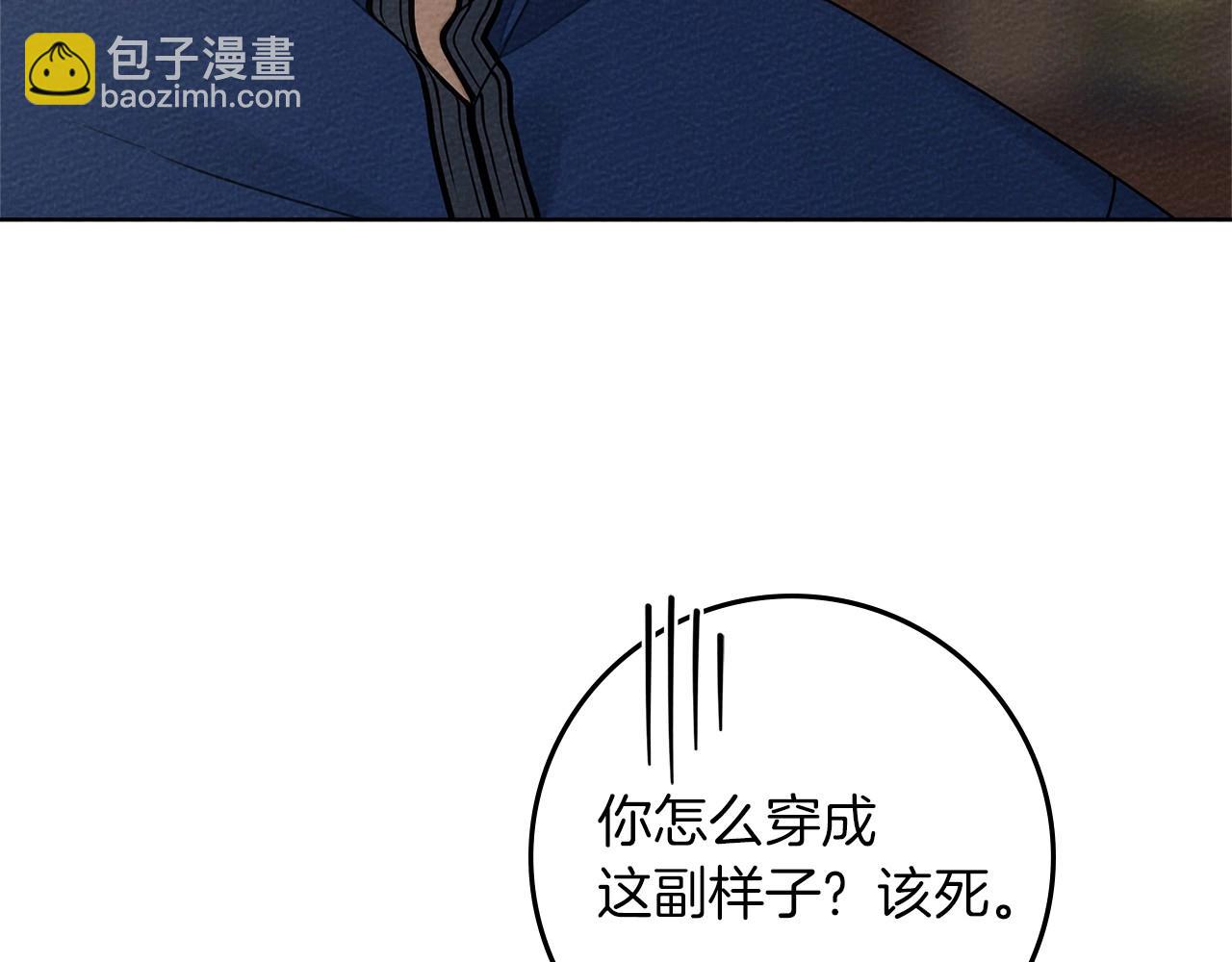 第95话 我的妻子在干什么？(1/5)-第116话