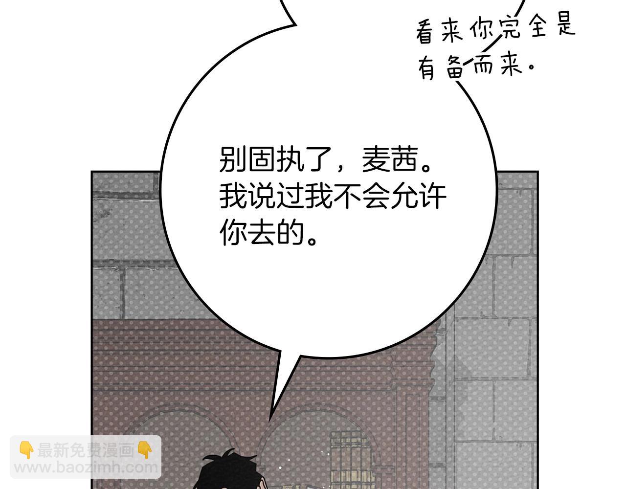 第95话 我的妻子在干什么？(1/5)-第116话