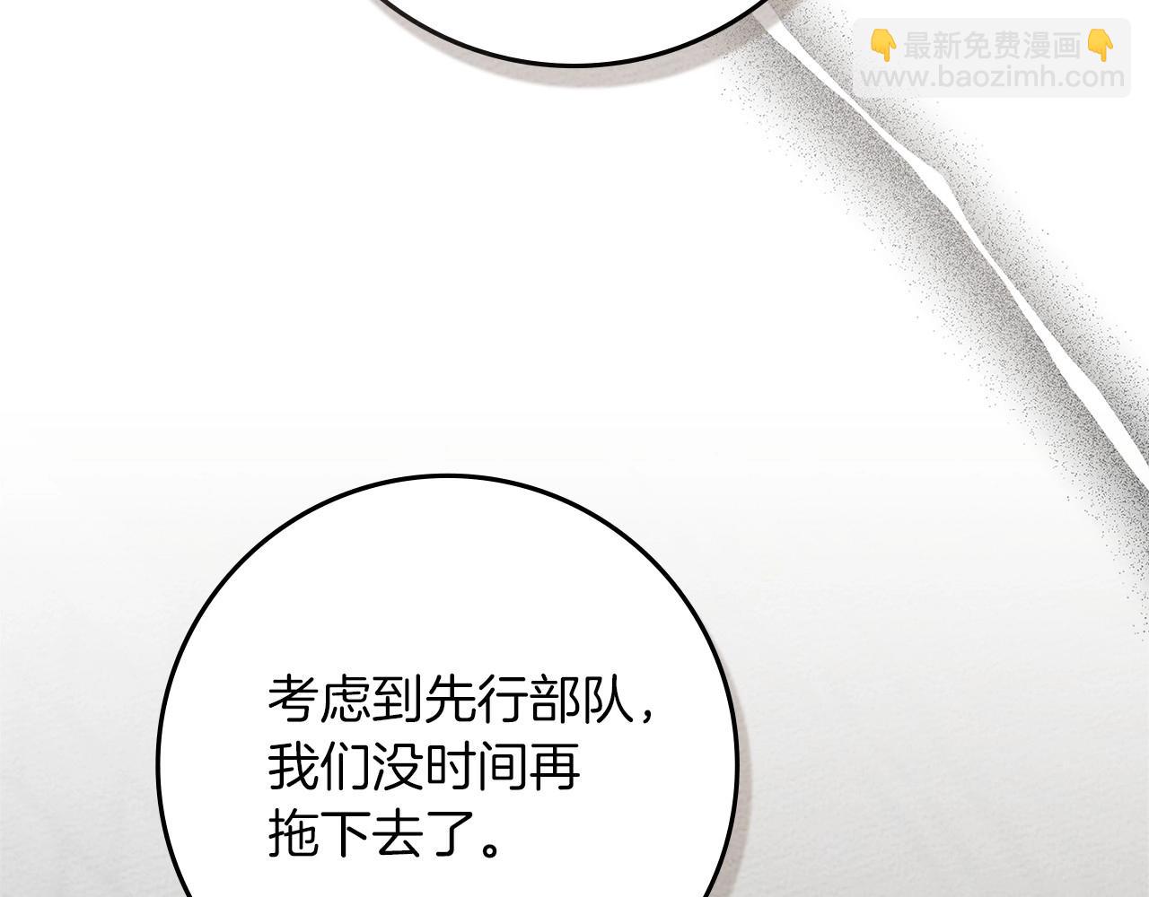 第95话 我的妻子在干什么？(1/5)-第116话