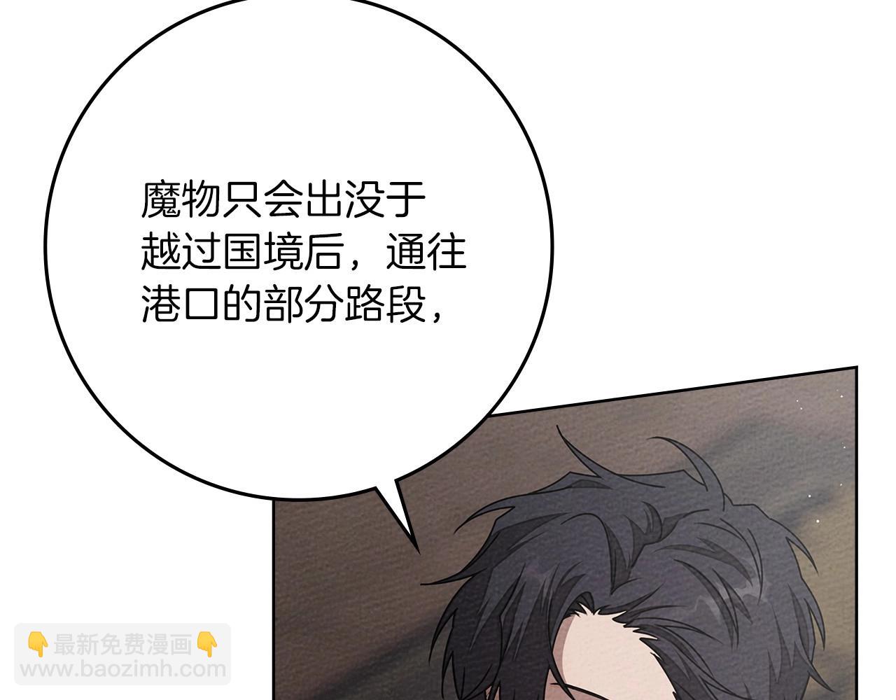 第95话 我的妻子在干什么？(1/5)-第116话