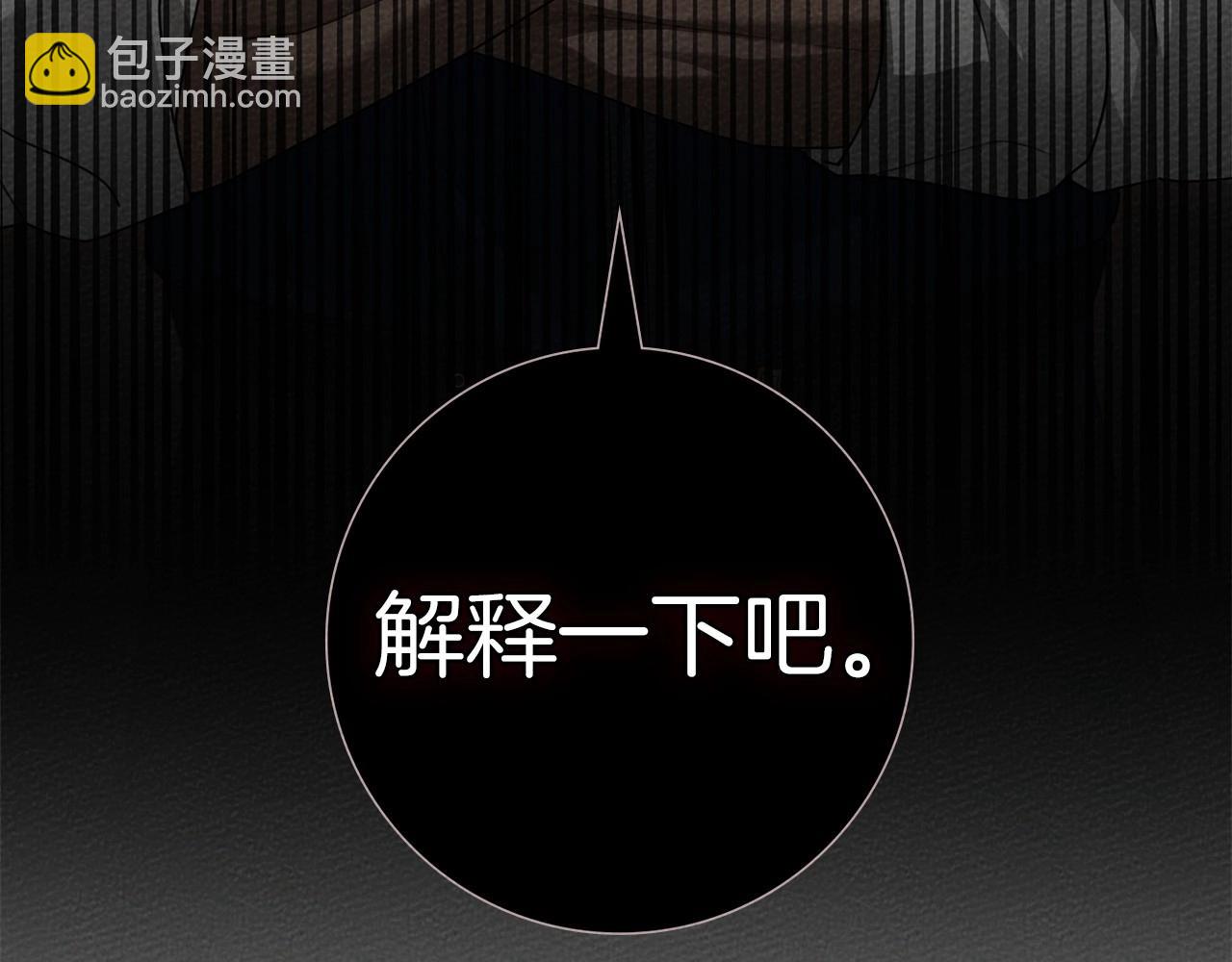 第95话 我的妻子在干什么？(1/5)-第116话