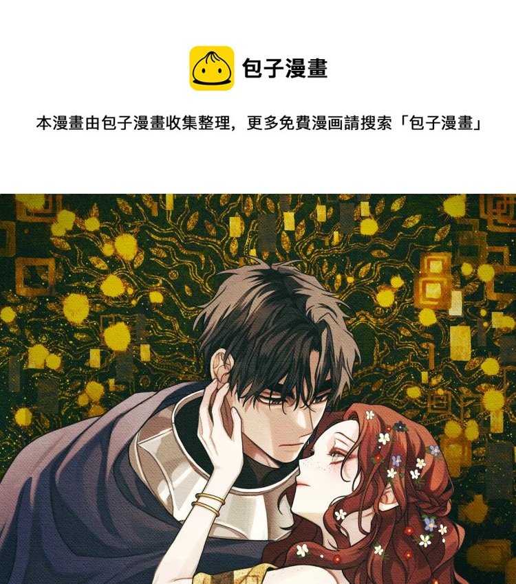 第11话 投喂(1/4)-第12话