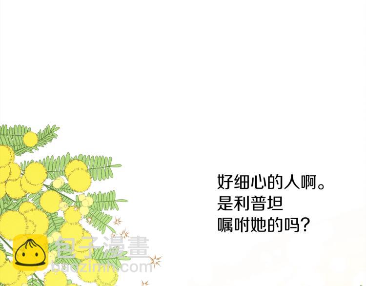 第11话 投喂(1/4)-第12话