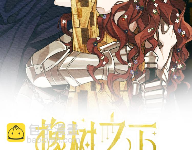 第11话 投喂(1/4)-第12话