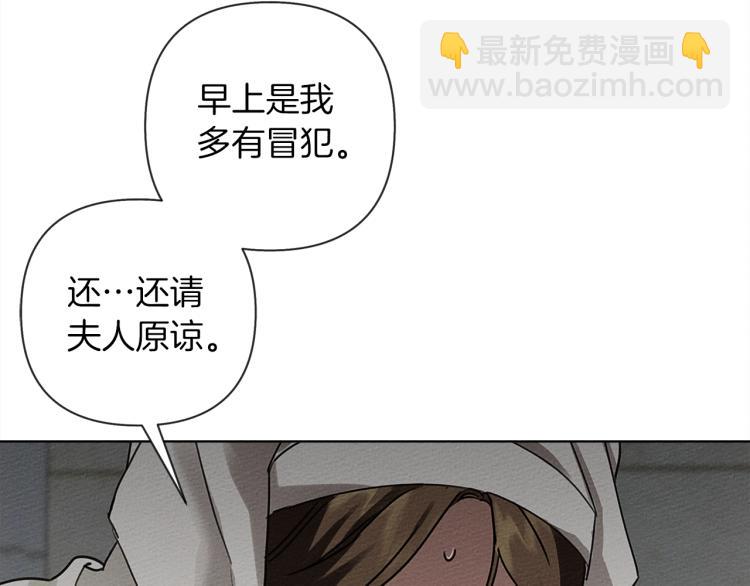 第11话 投喂(1/4)-第12话
