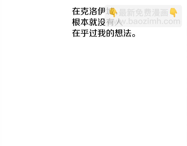 第11话 投喂(1/4)-第12话