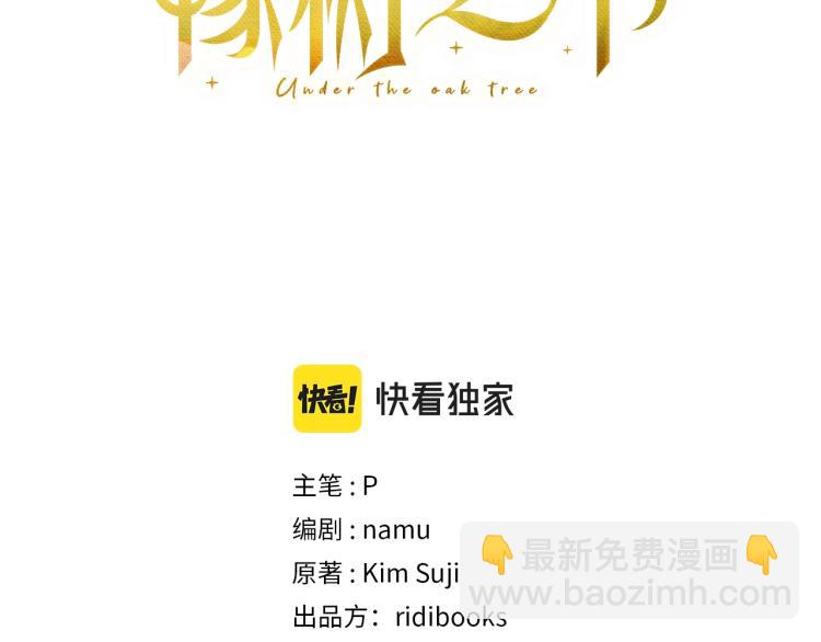 第11话 投喂(1/4)-第12话