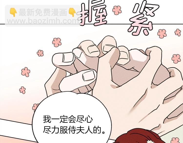 第11话 投喂(1/4)-第12话