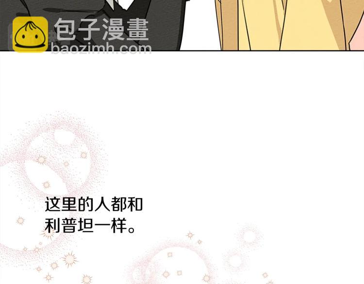 第11话 投喂(1/4)-第12话