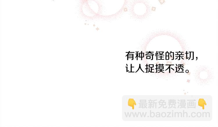 第11话 投喂(1/4)-第12话