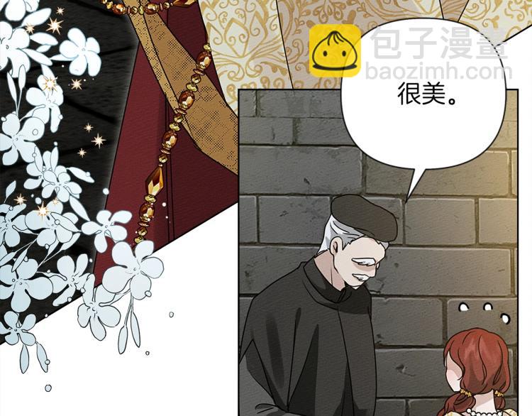 第11话 投喂(1/4)-第12话