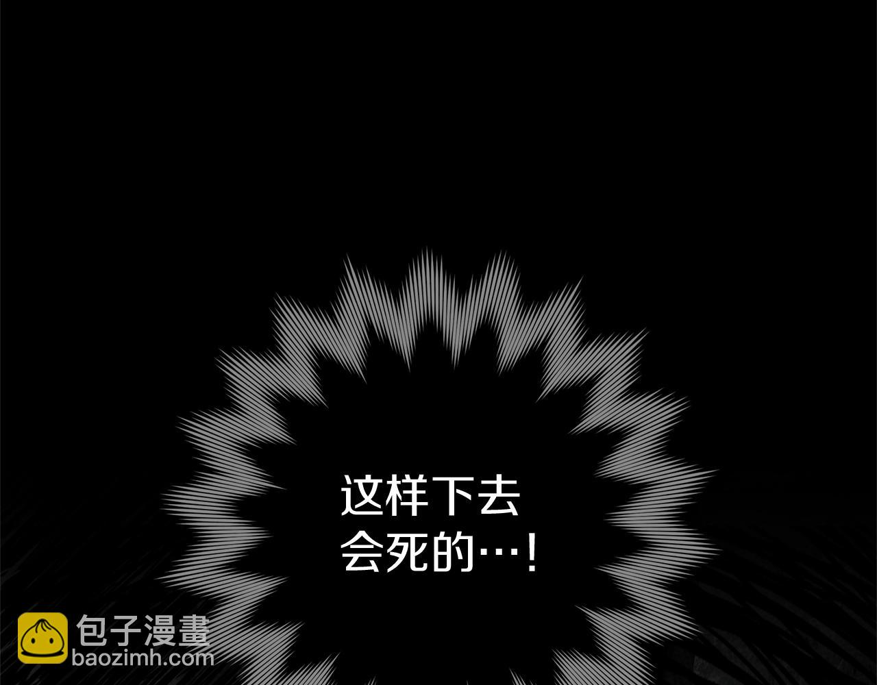第97话 女妖(1/4)-第110话