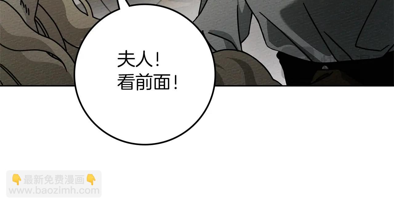 第97话 女妖(1/4)-第110话