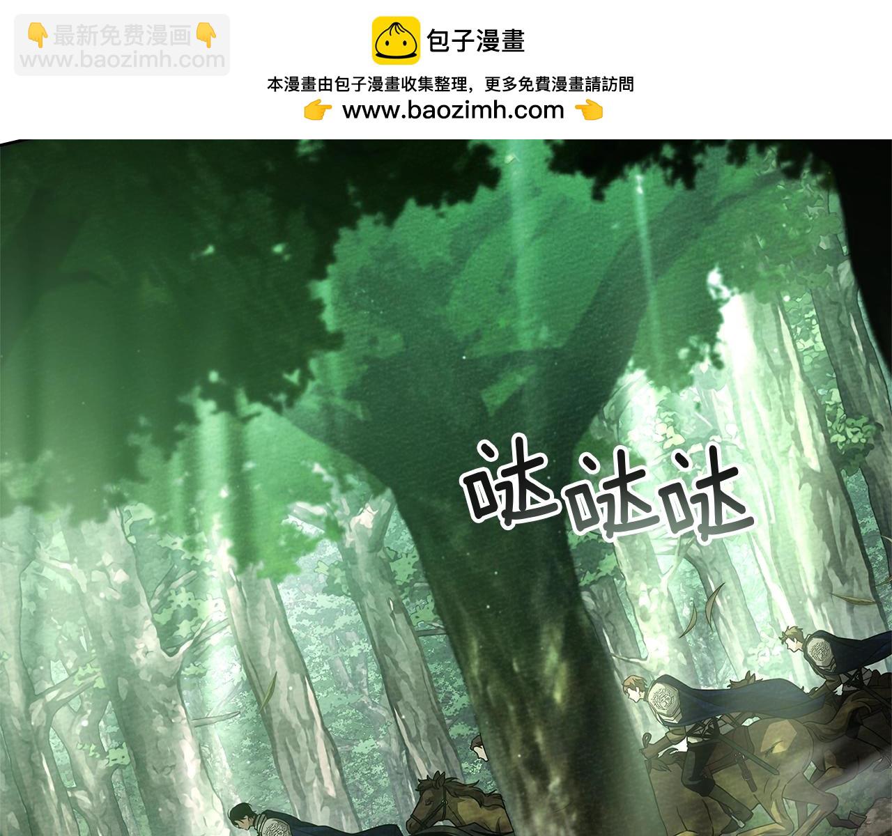第97话 女妖(1/4)-第110话