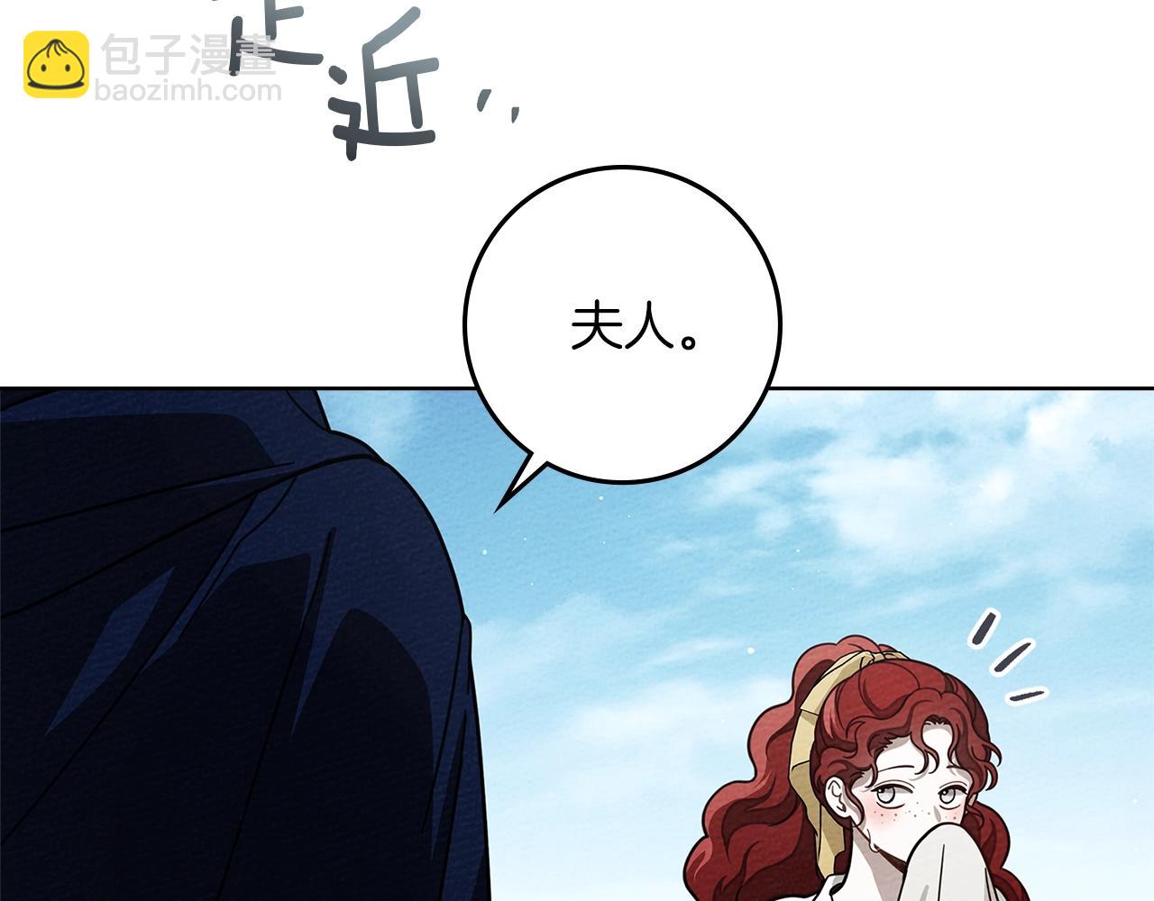第97话 女妖(1/4)-第110话