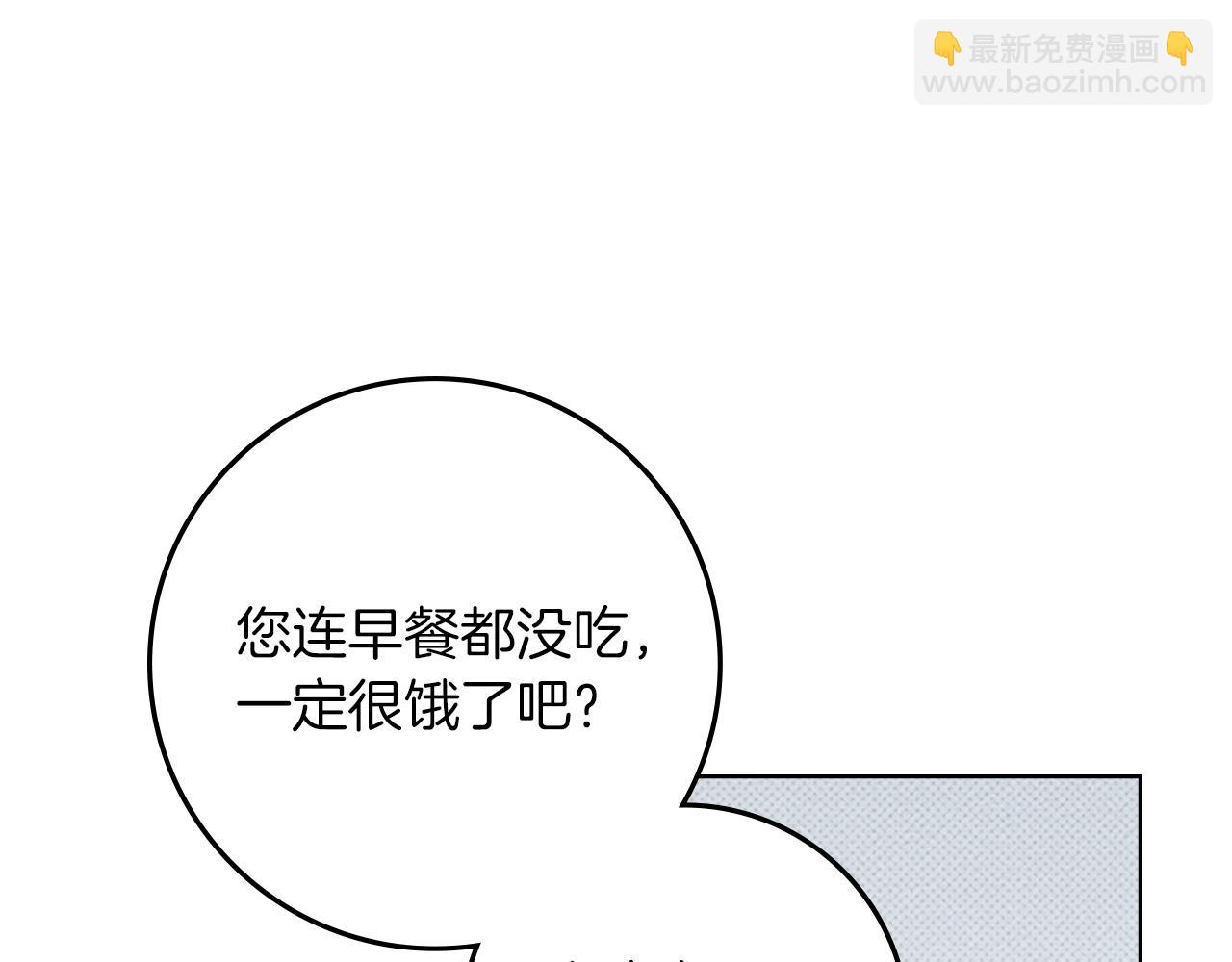 第97话 女妖(1/4)-第110话