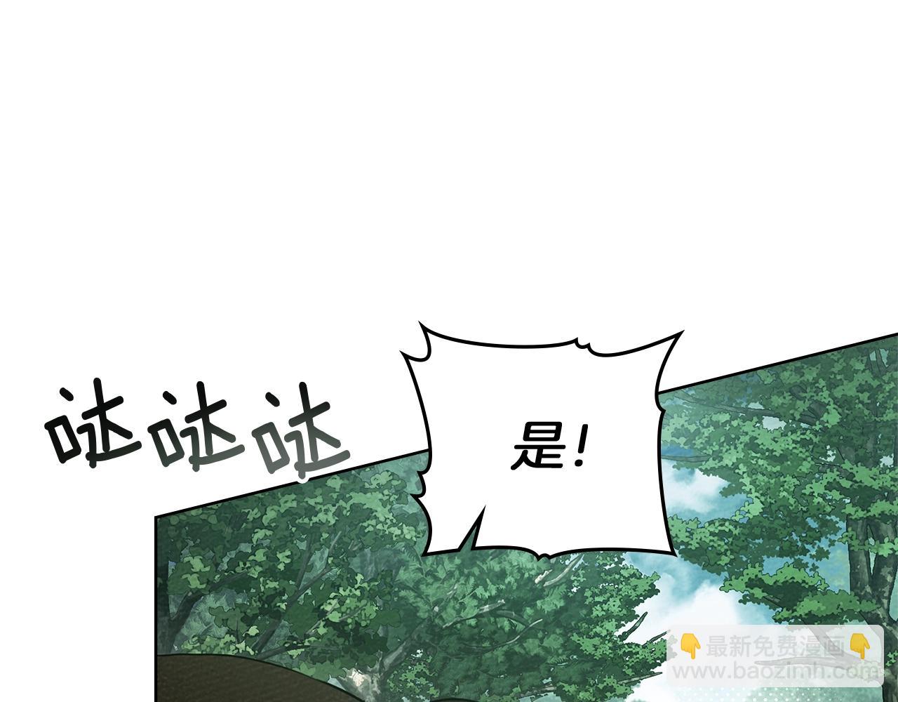 第97话 女妖(1/4)-第110话