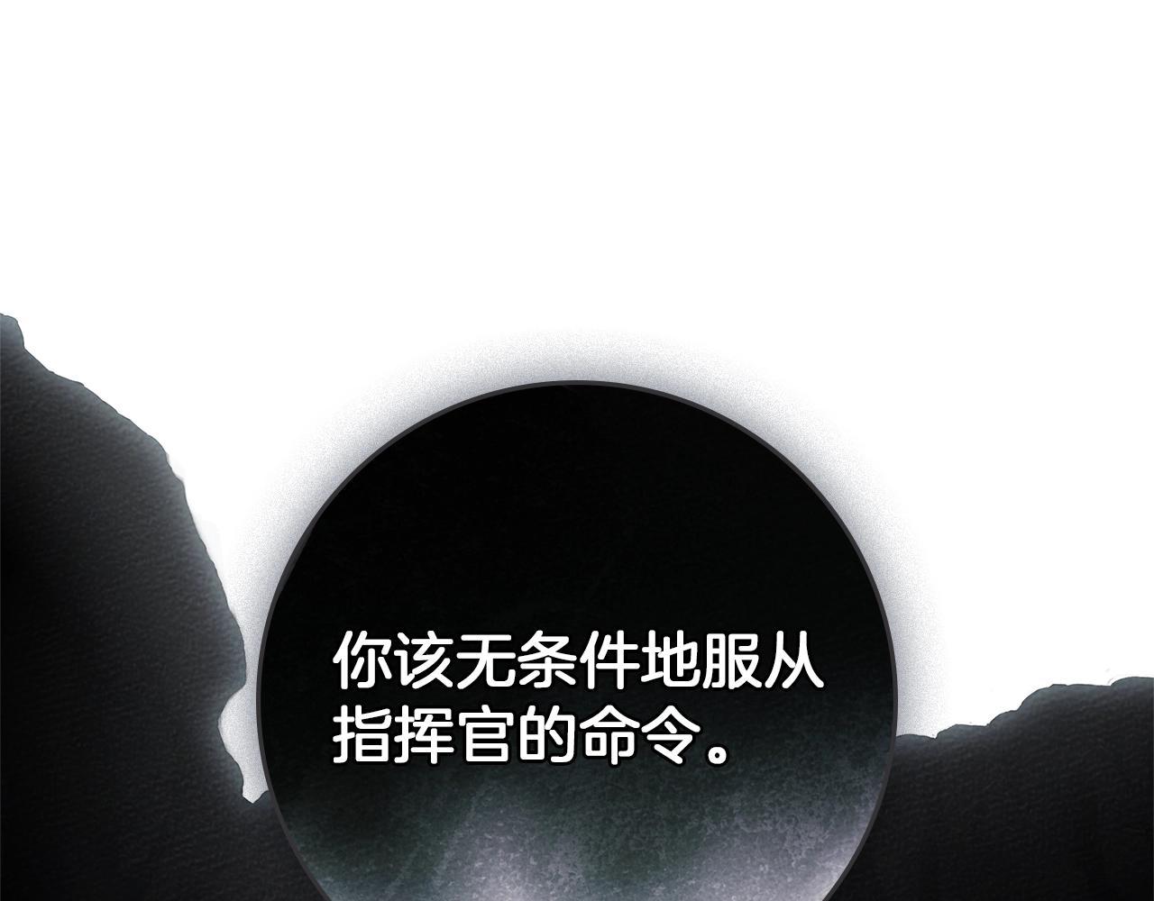 第99话 还是担心她(1/4)-第112话