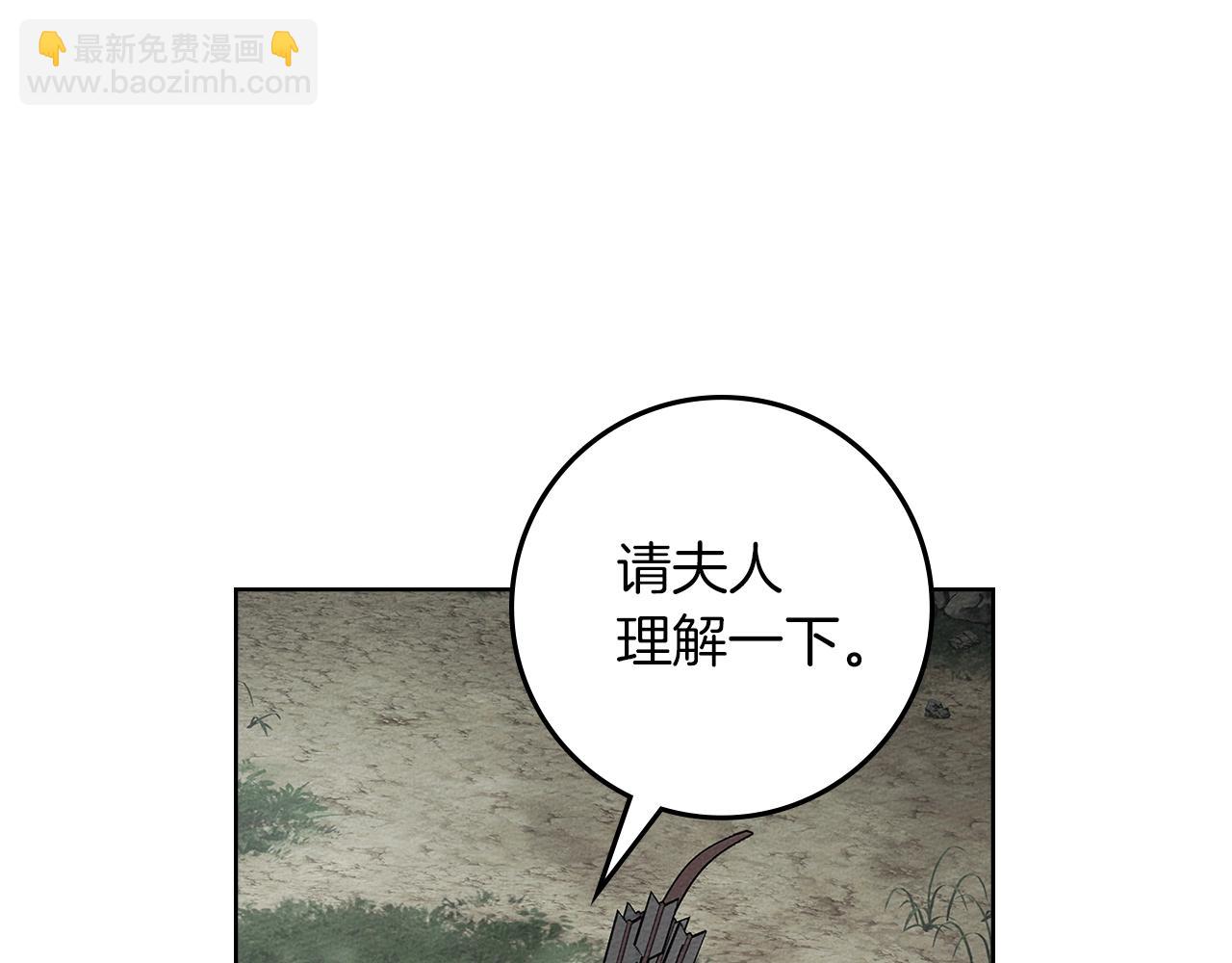 第99话 还是担心她(1/4)-第112话