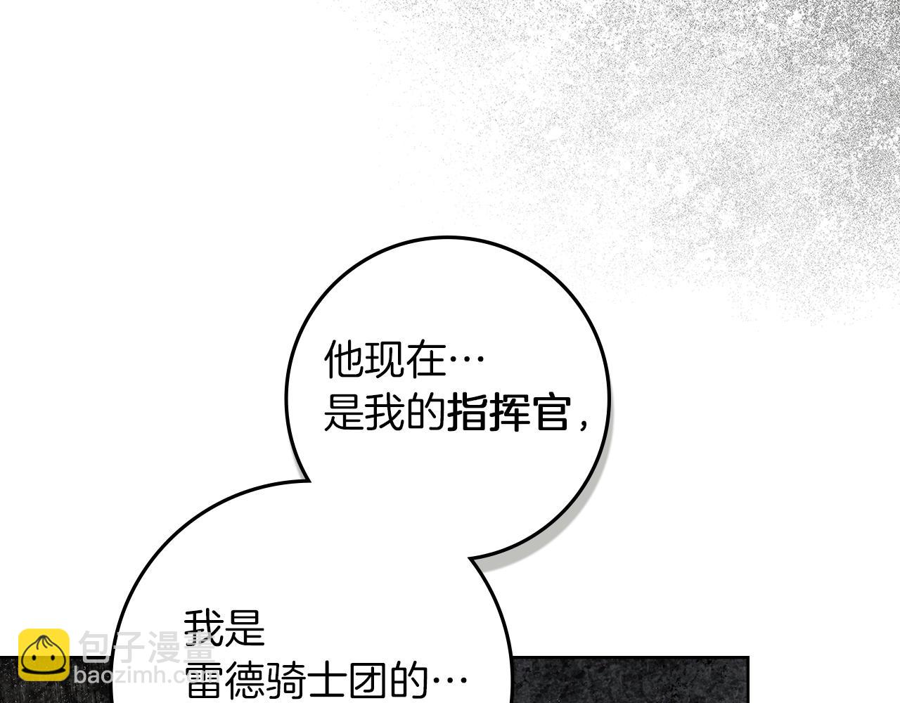 第99话 还是担心她(1/4)-第112话