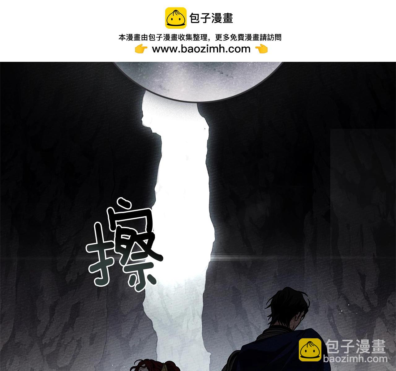 第99话 还是担心她(1/4)-第112话