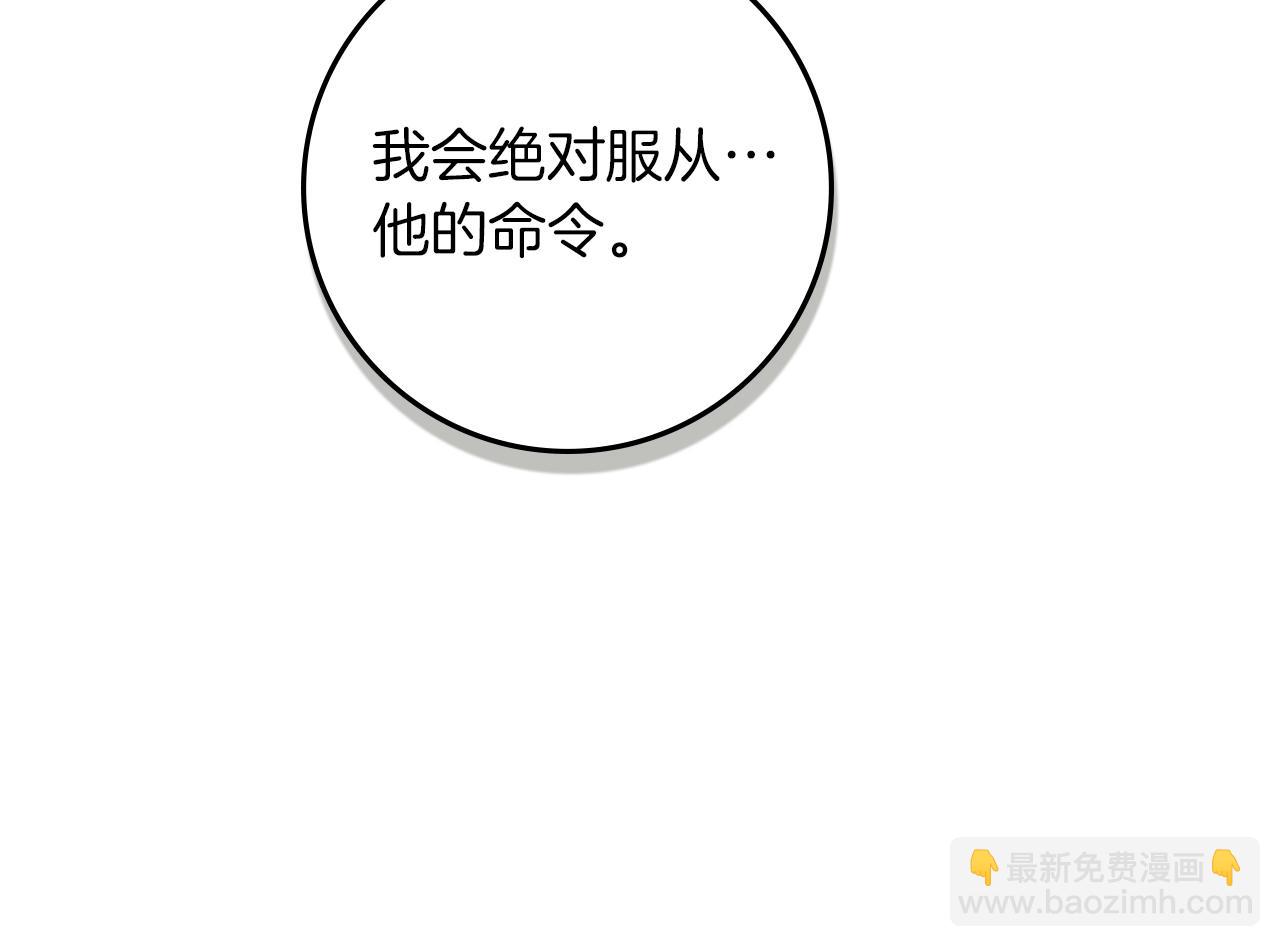 第99话 还是担心她(1/4)-第112话