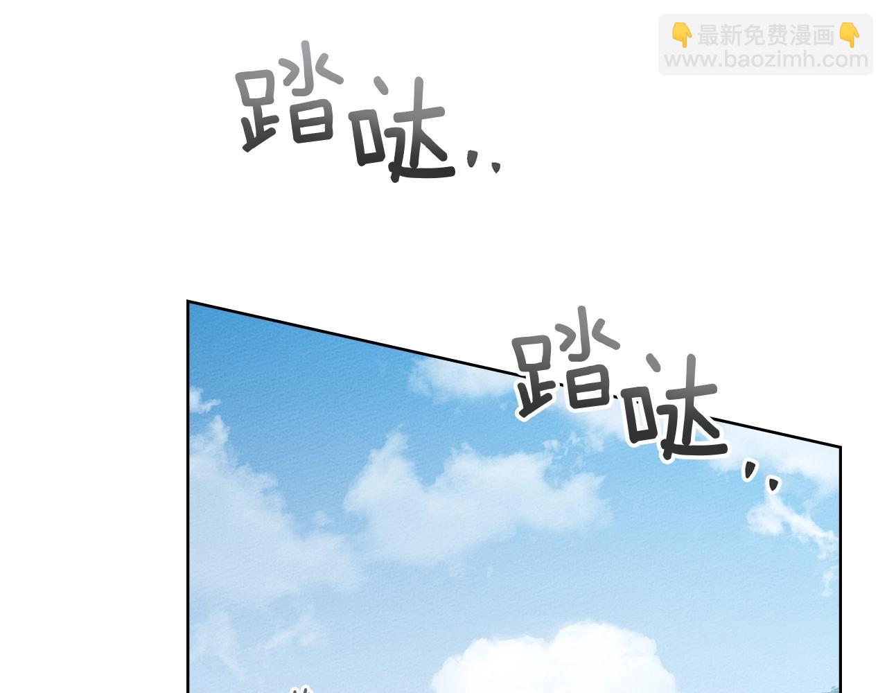 第99话 还是担心她(1/4)-第112话