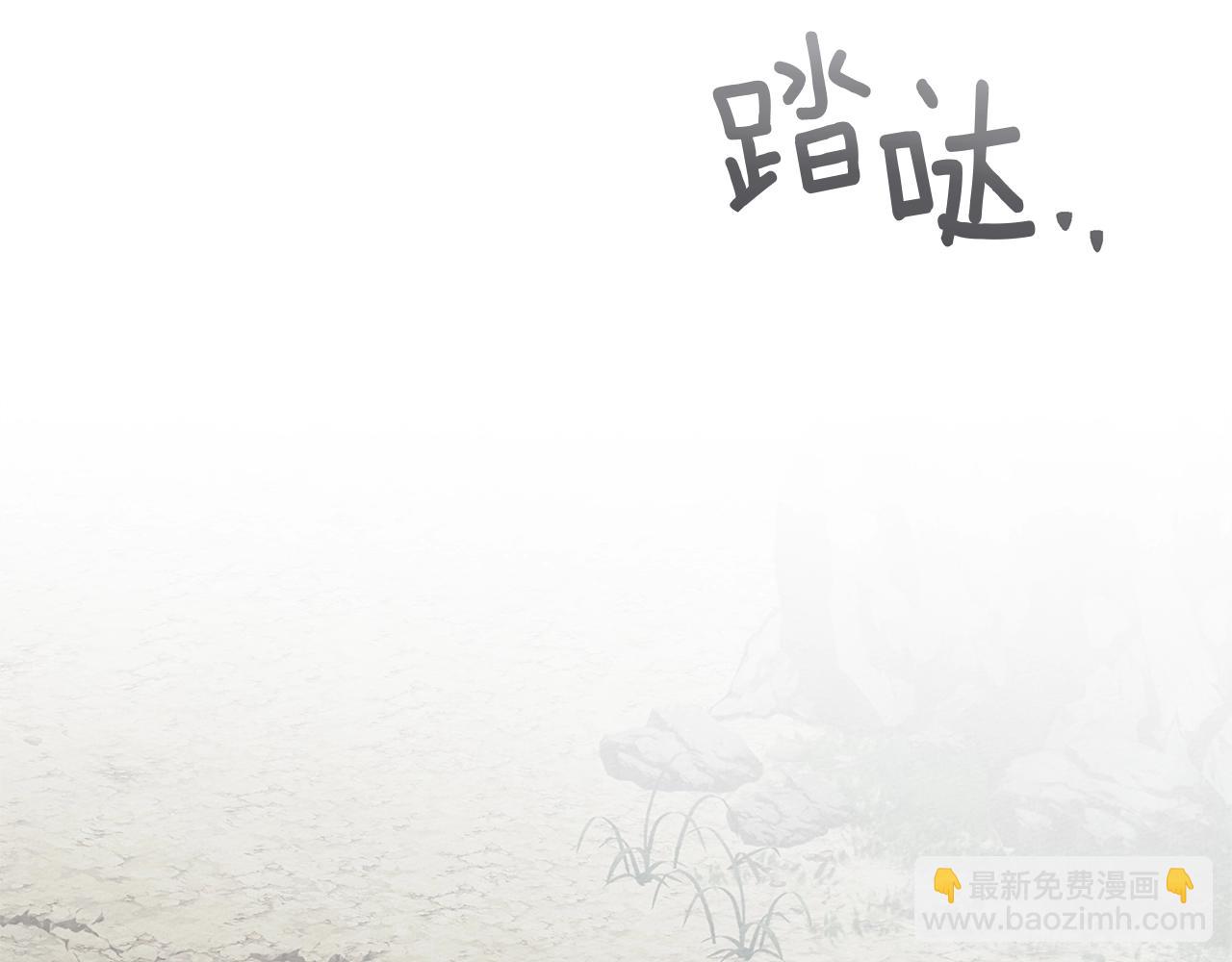 第99话 还是担心她(1/4)-第112话