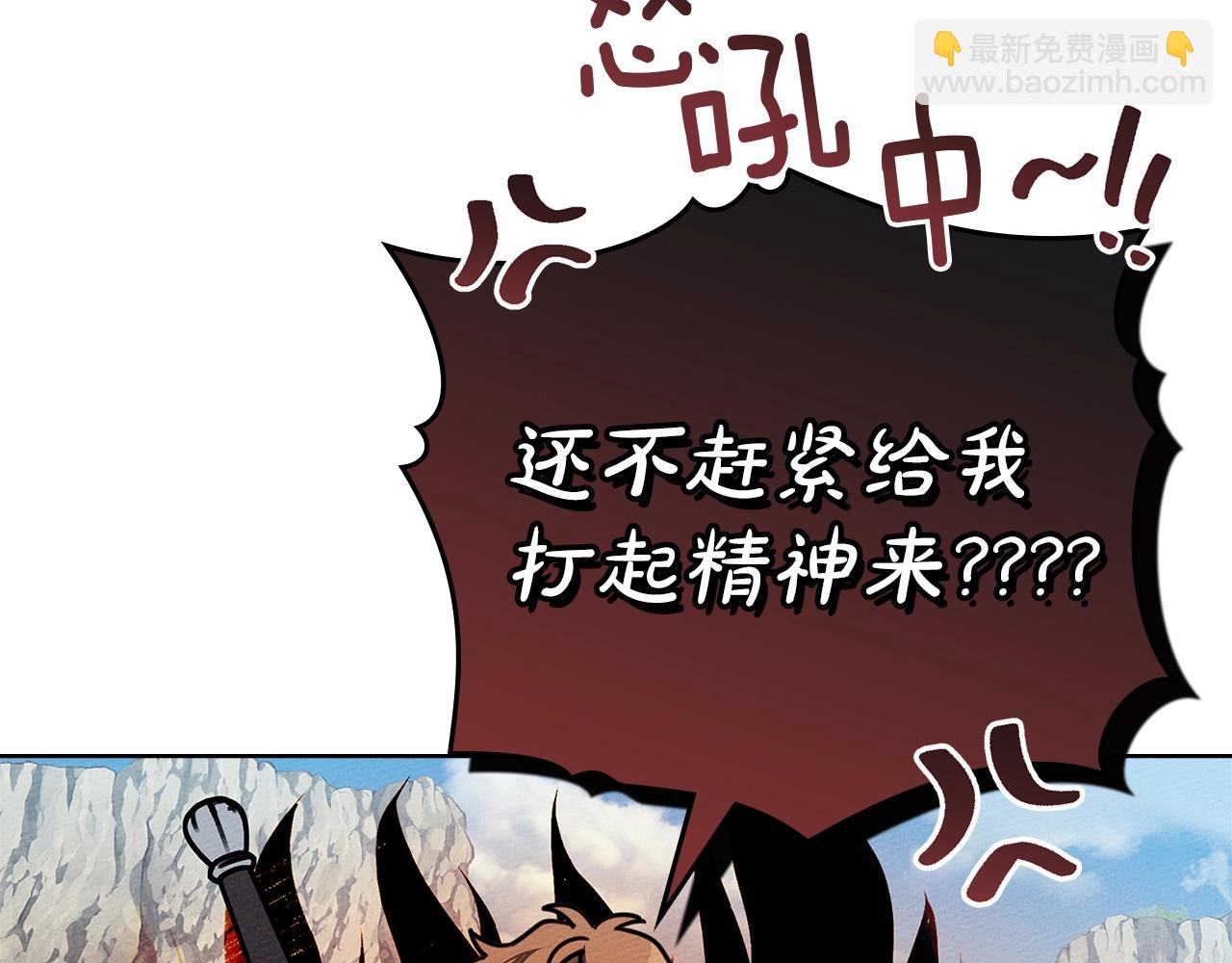 第99话 还是担心她(1/4)-第112话