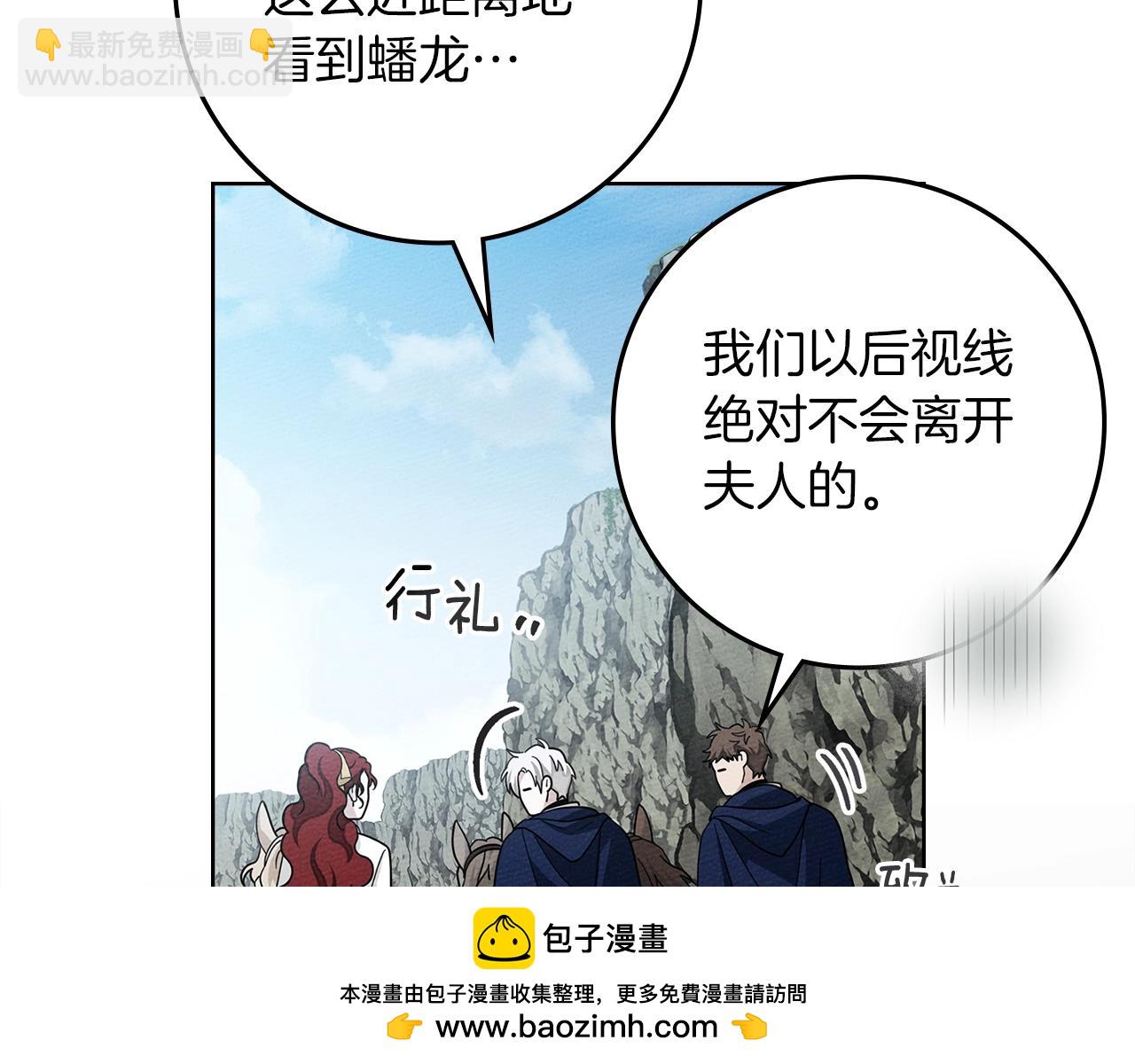 第99话 还是担心她(1/4)-第112话