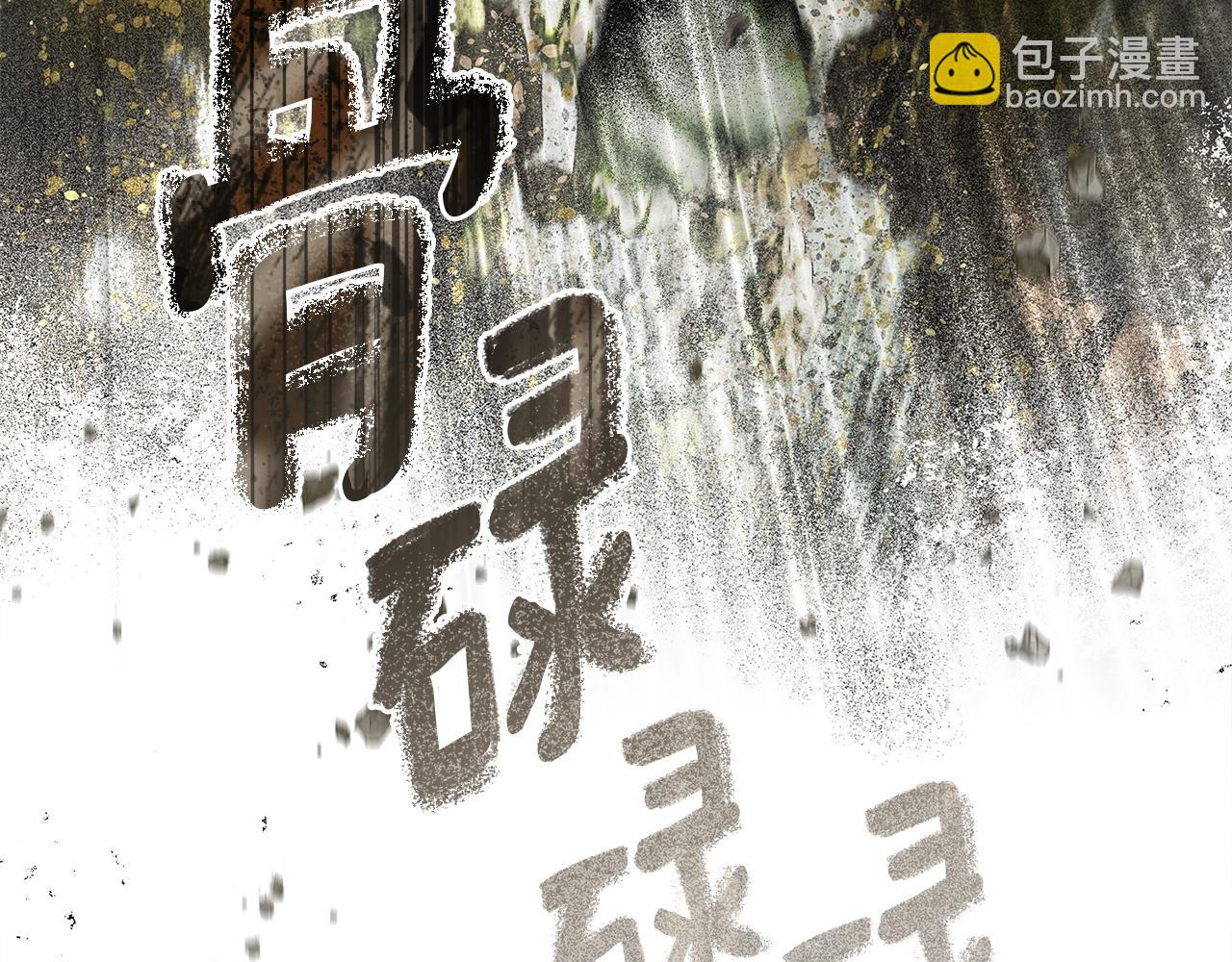 第101话 孤身一人(1/5)-第114话