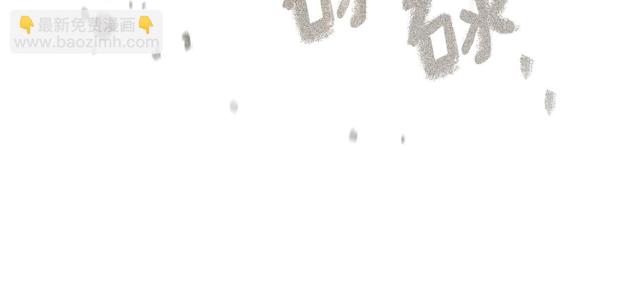 第101话 孤身一人(1/5)-第114话