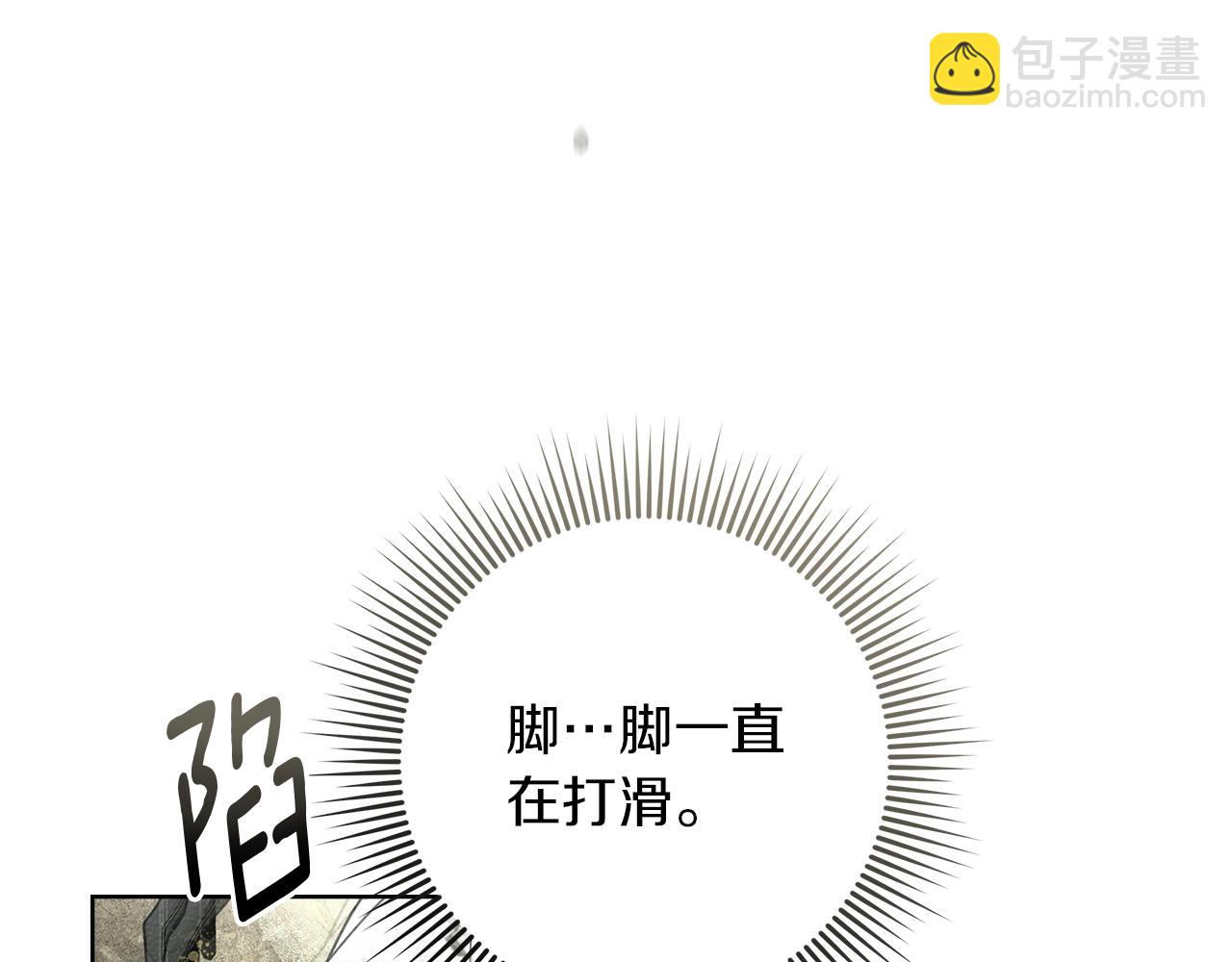 第101话 孤身一人(1/5)-第114话