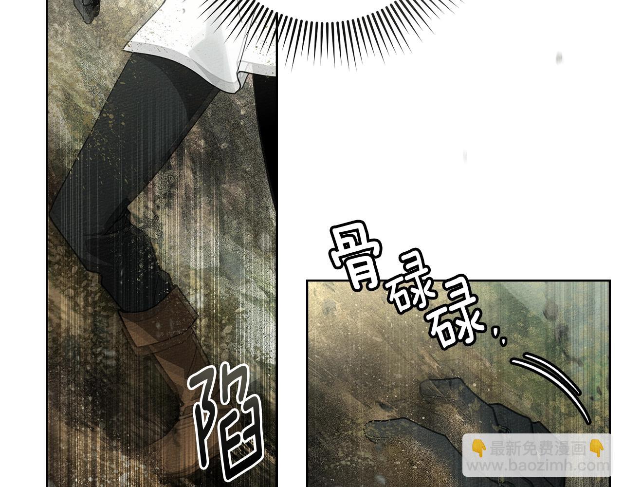 第101话 孤身一人(1/5)-第114话