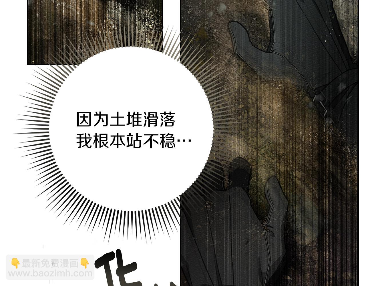 第101话 孤身一人(1/5)-第114话