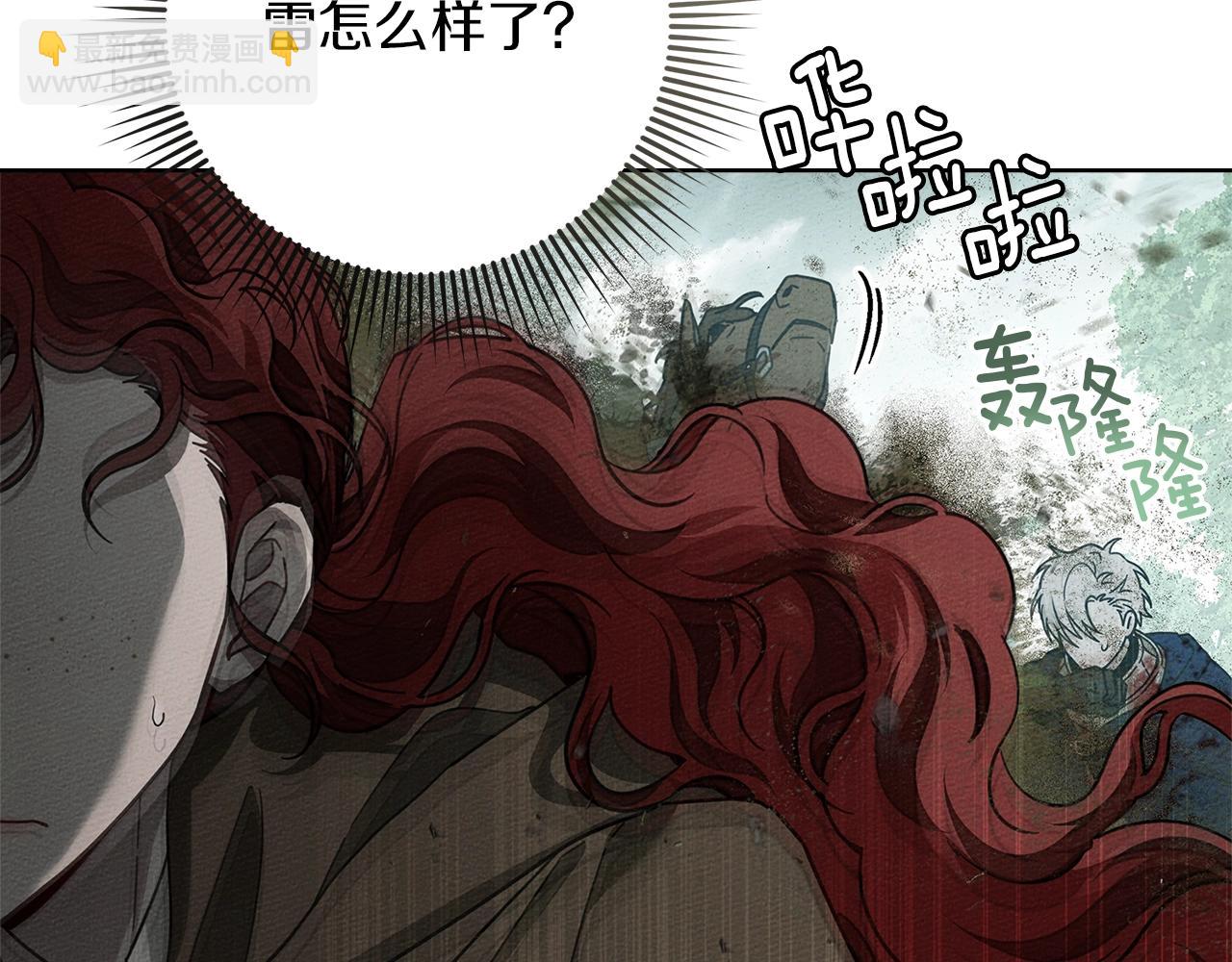 第101话 孤身一人(1/5)-第114话