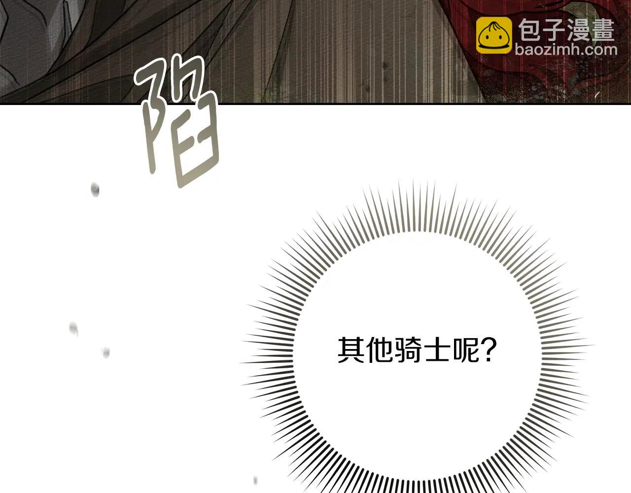 第101话 孤身一人(1/5)-第114话