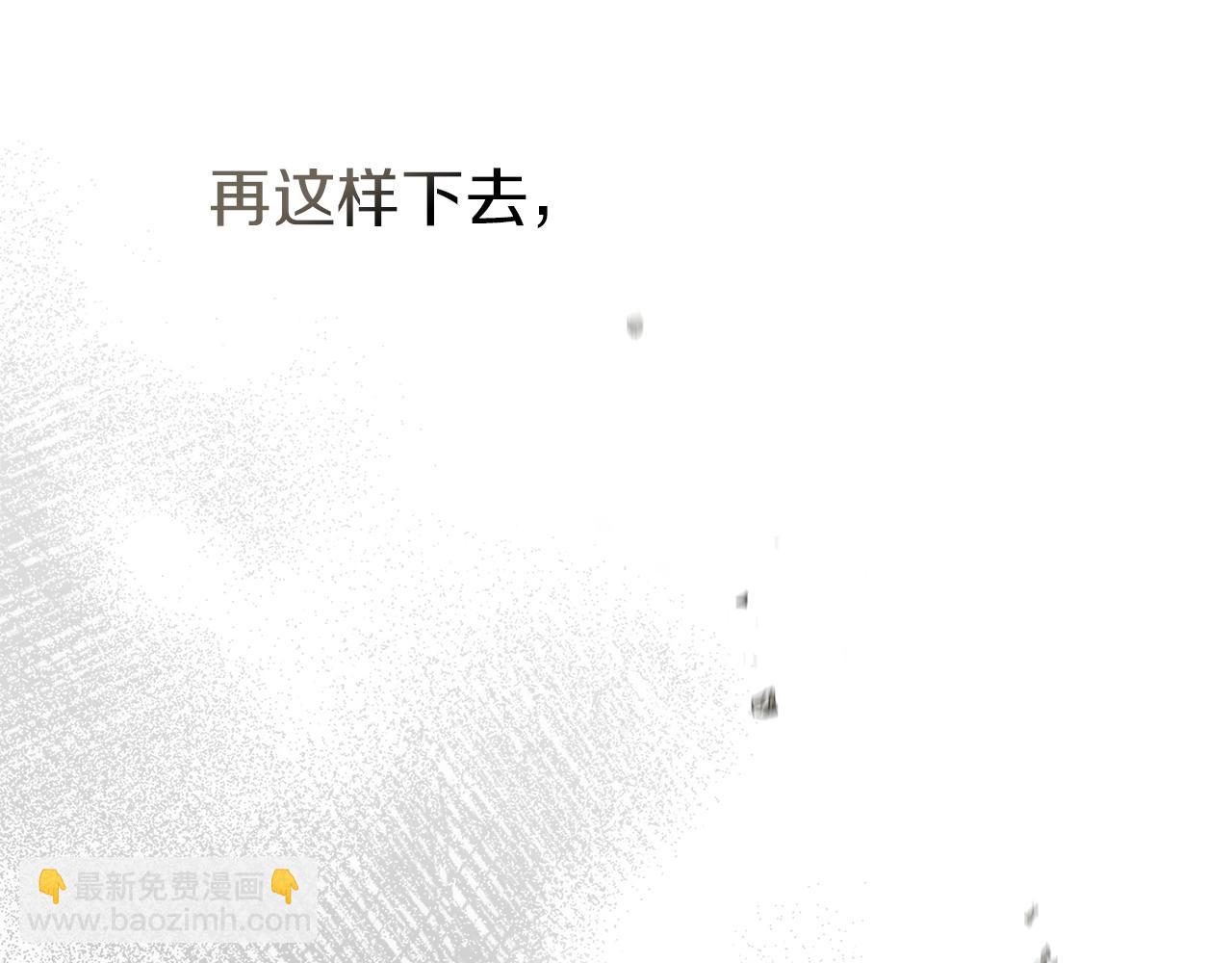 第101话 孤身一人(1/5)-第114话